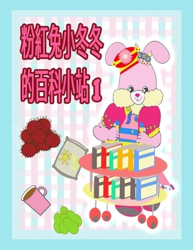 worldofbooks20-1673047